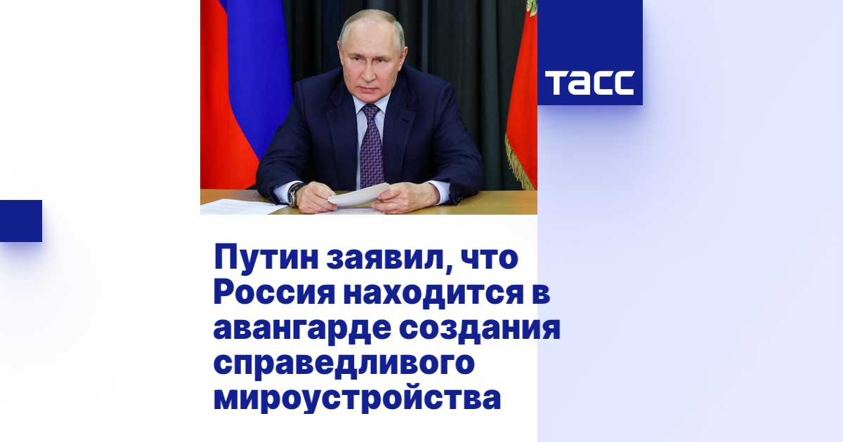 tass.ru