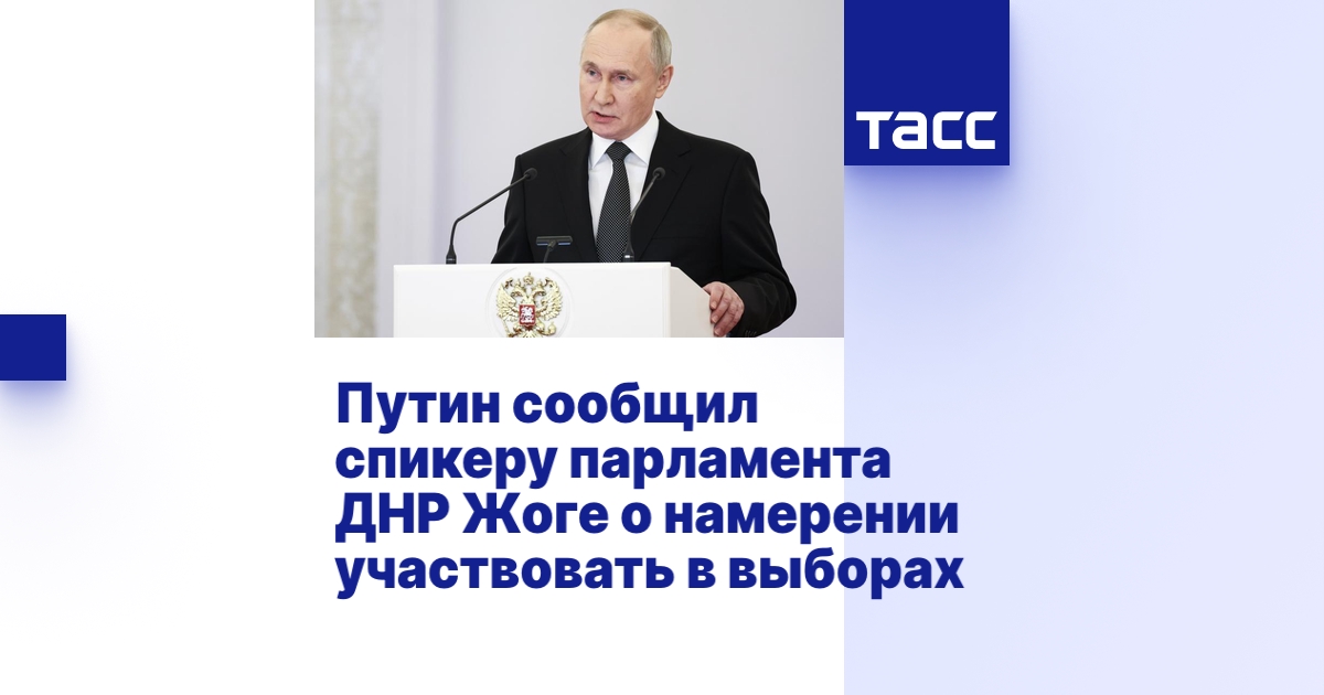 tass.ru