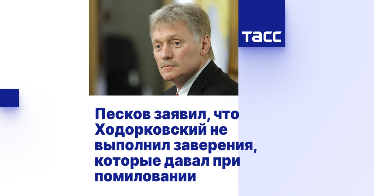 tass.ru