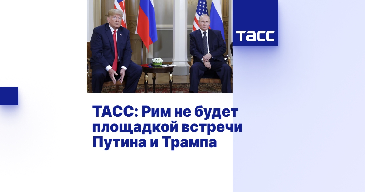 tass.ru