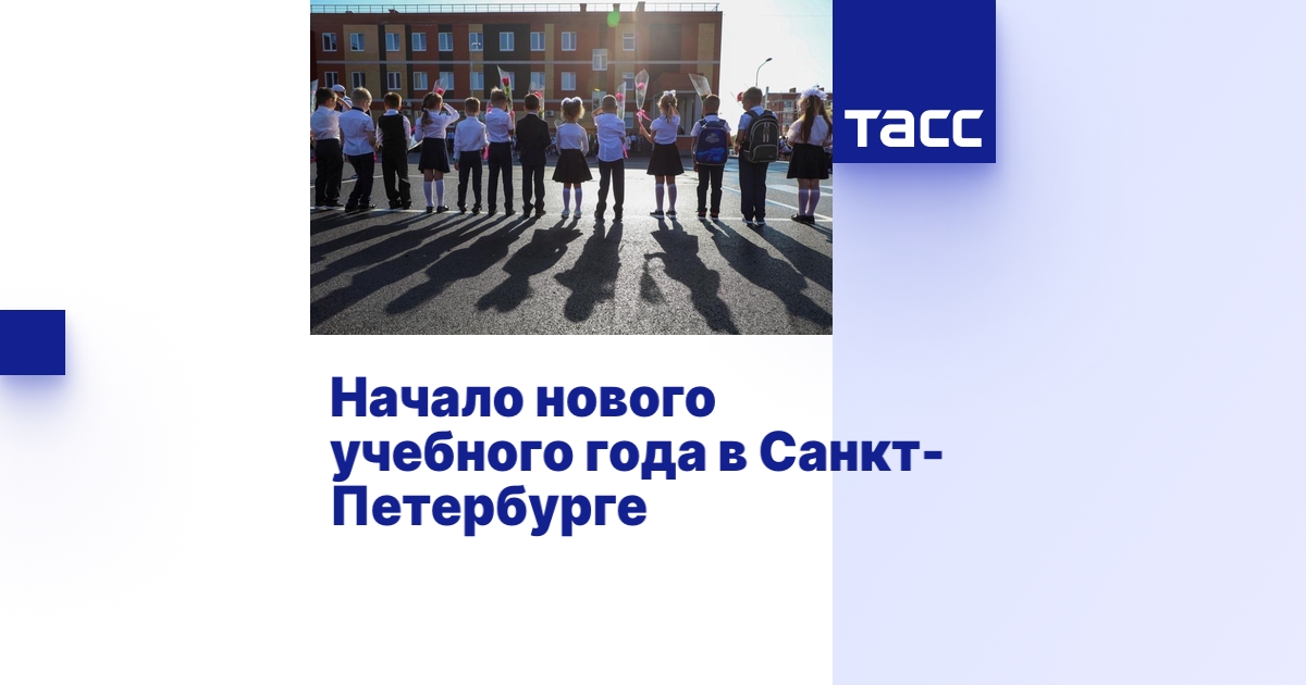 Суппорт 7 санкт петербург