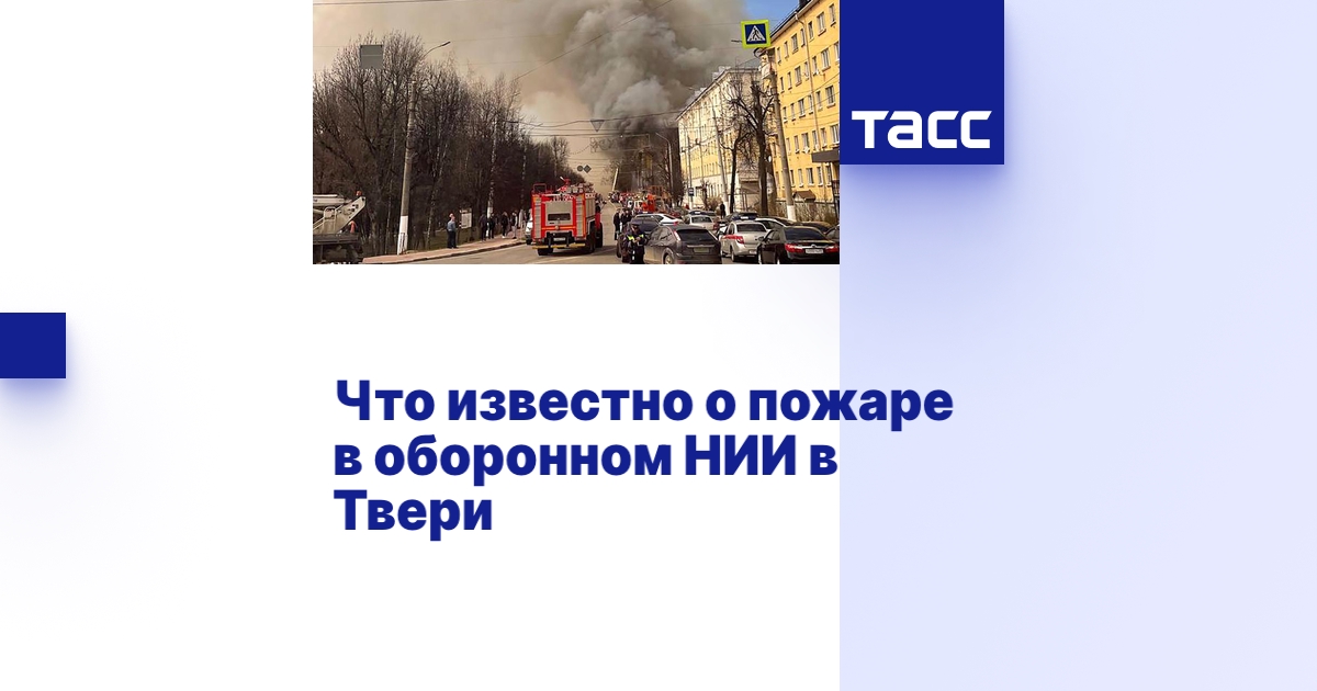 tass-ru.translate.goog