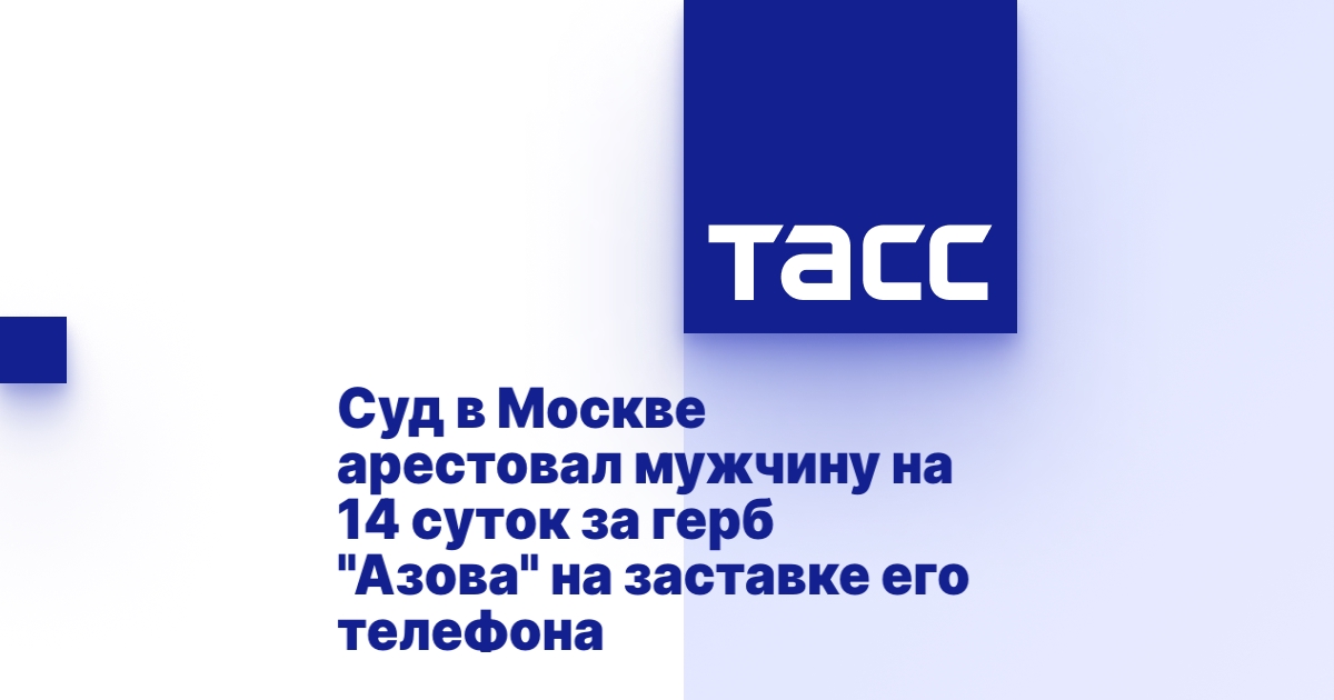 tass.ru