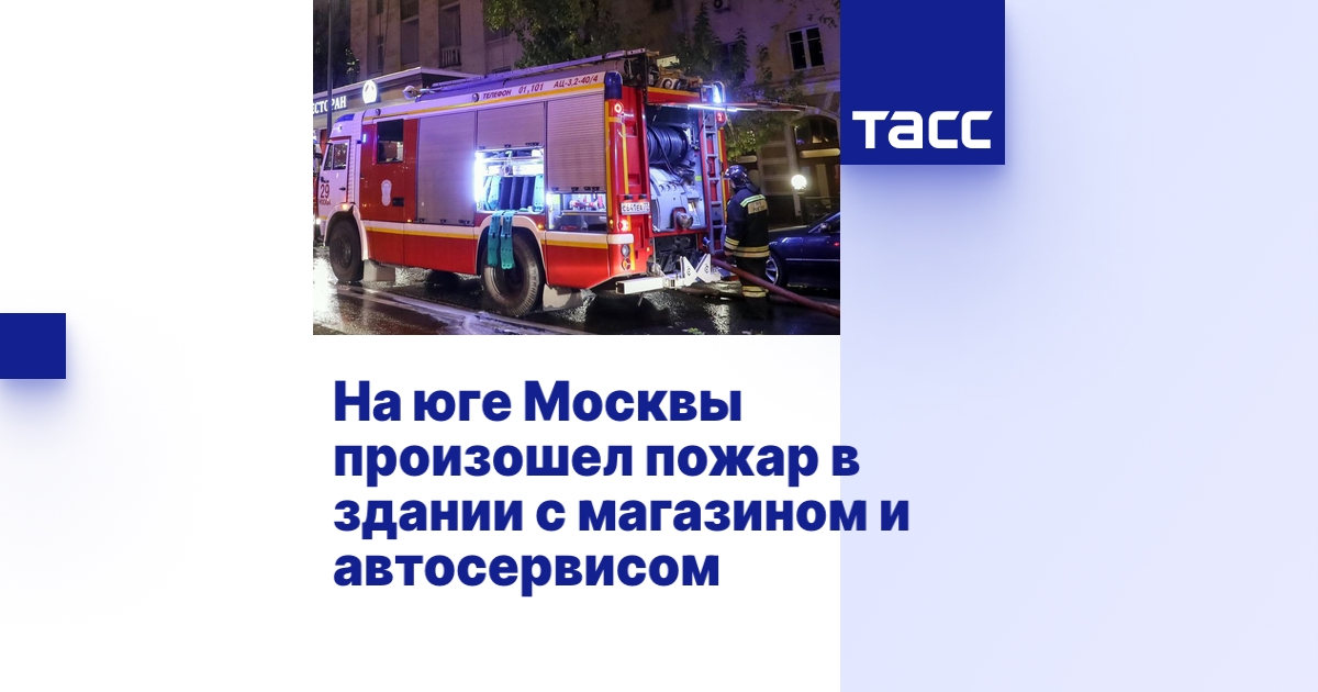 tass.ru