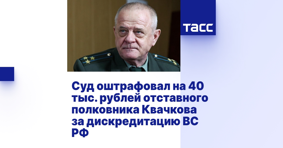 tass.ru
