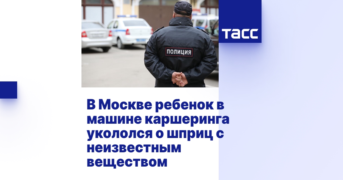 Автомобиль после каршеринга