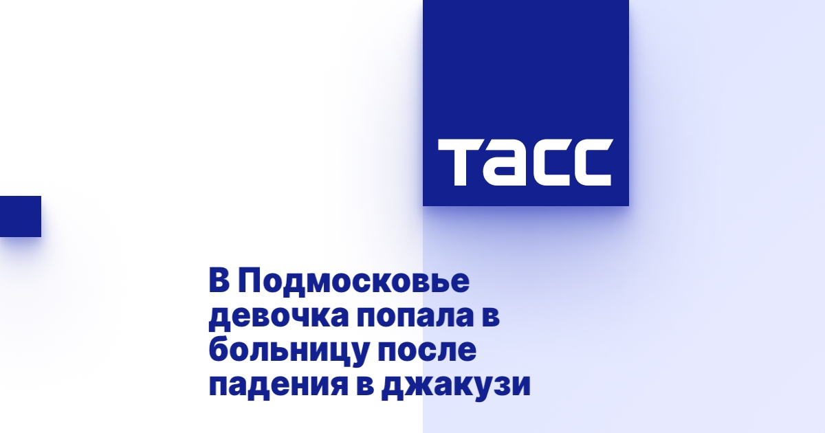 После работы в машине
