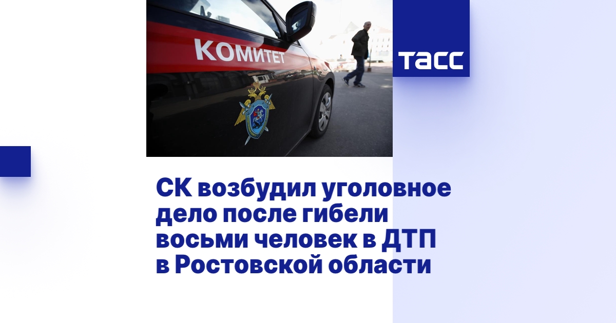 Осаго в ростовской области