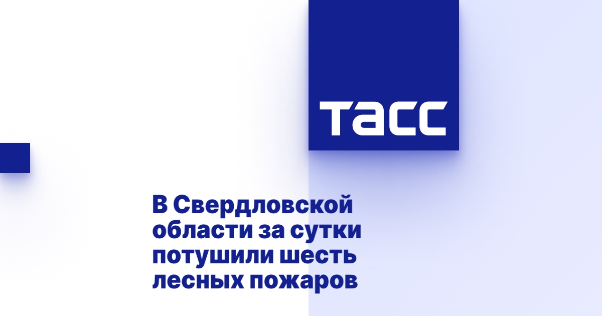 Уаз в свердловской области