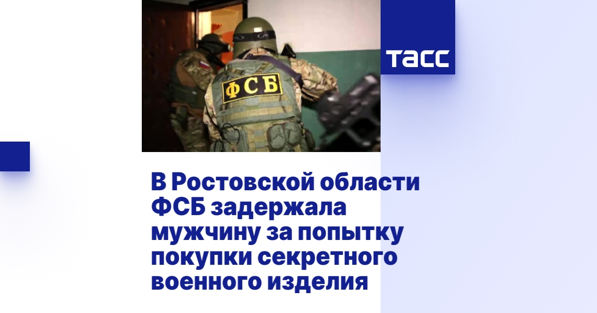 Машины в ростовской области