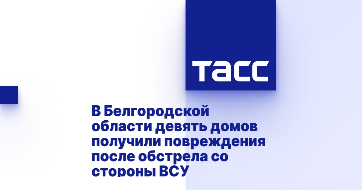 Логан в белгородской обл
