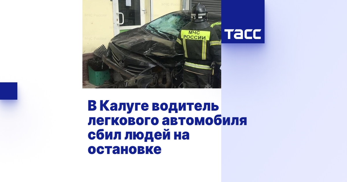 Водитель легкового автомобиля категория