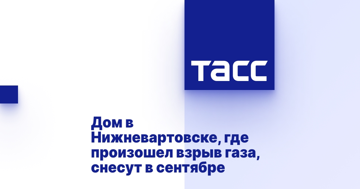 Лад в доме 14