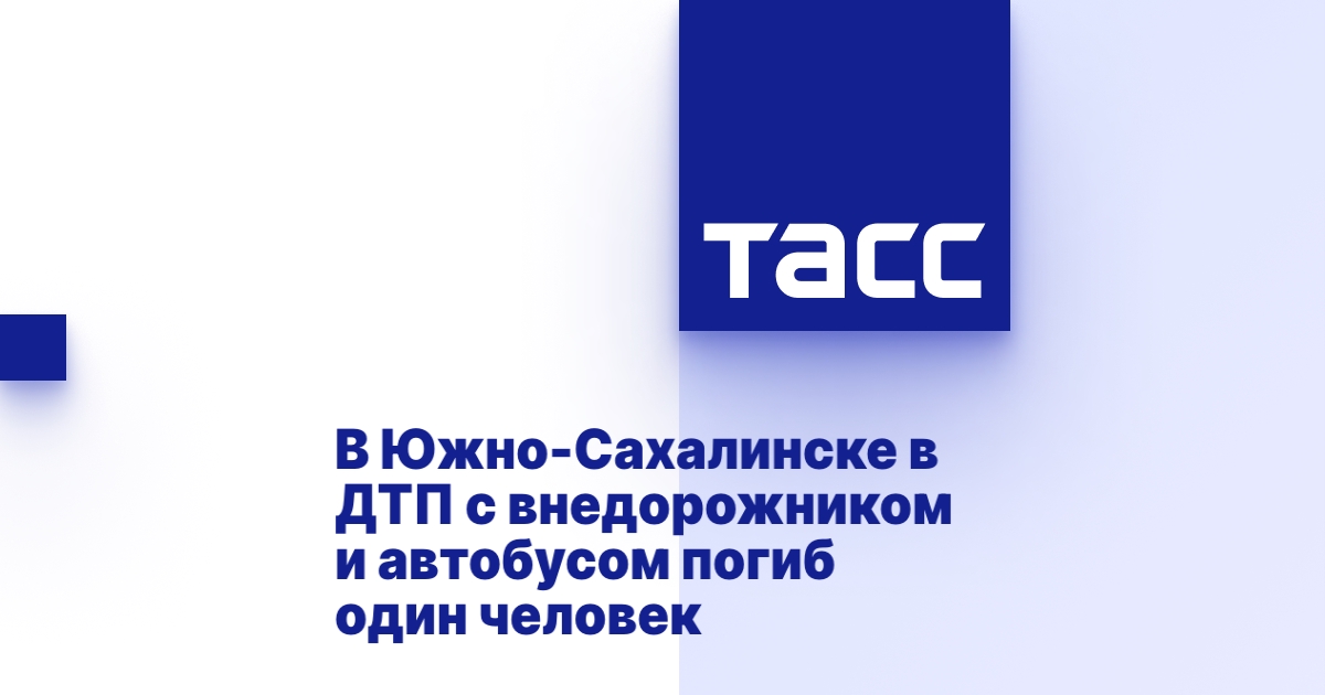 Автокресло в южно сахалинске