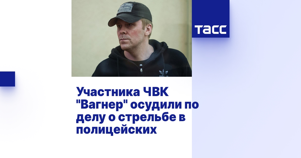 tass.ru