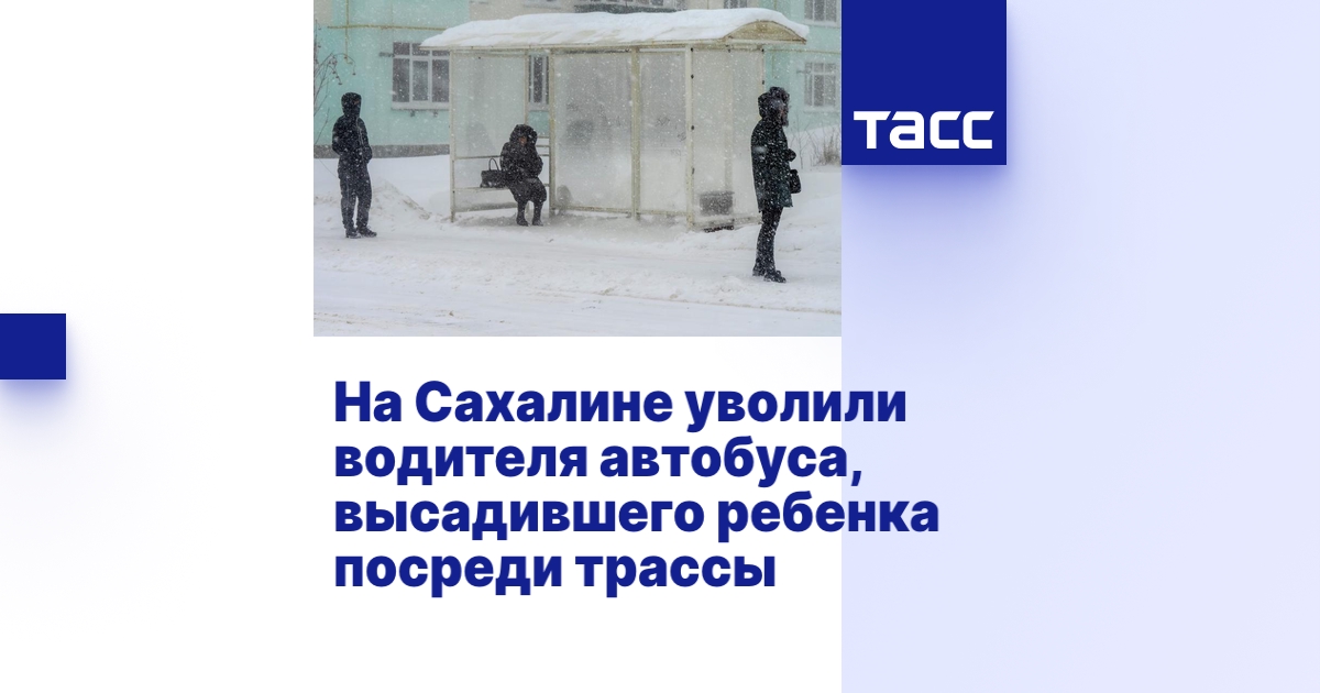 Сахалинцев ждут на Дальневосточном родительском собрании по профориентации