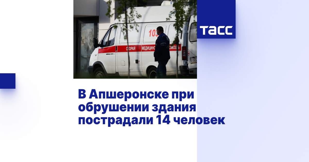 Сборные дома в Апшеронск видео