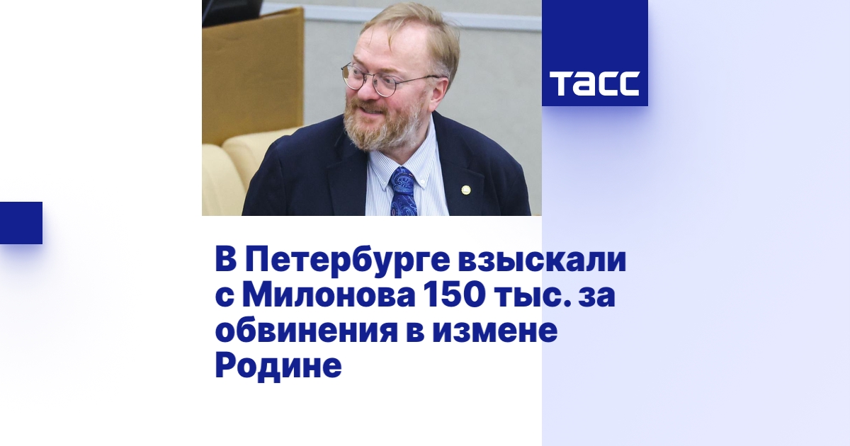 tass.ru