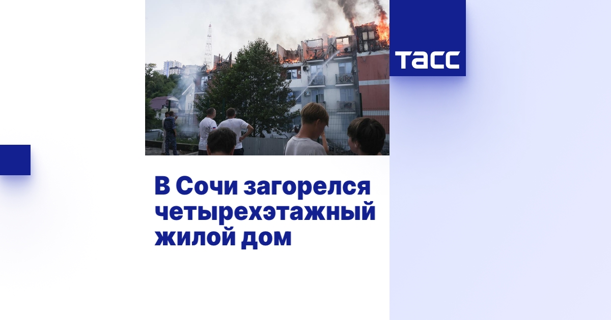 Жилой модуль в Сочи