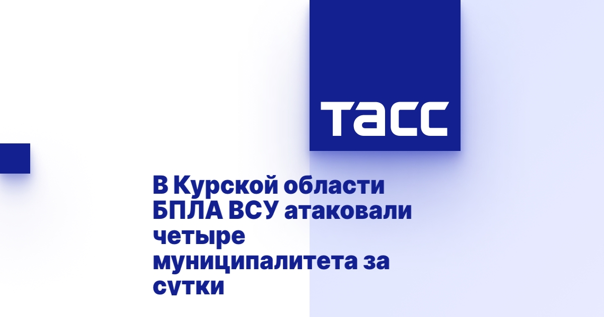 tass.ru