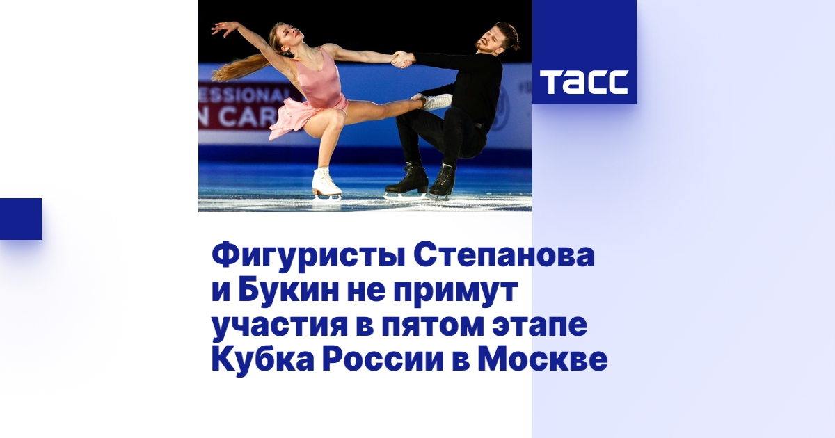 tass.ru