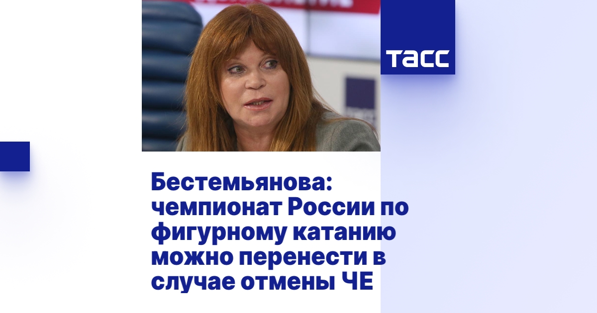 tass.ru