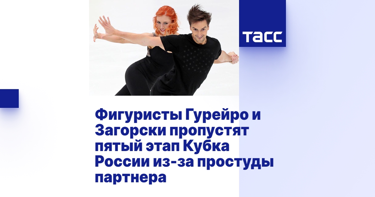 tass.ru