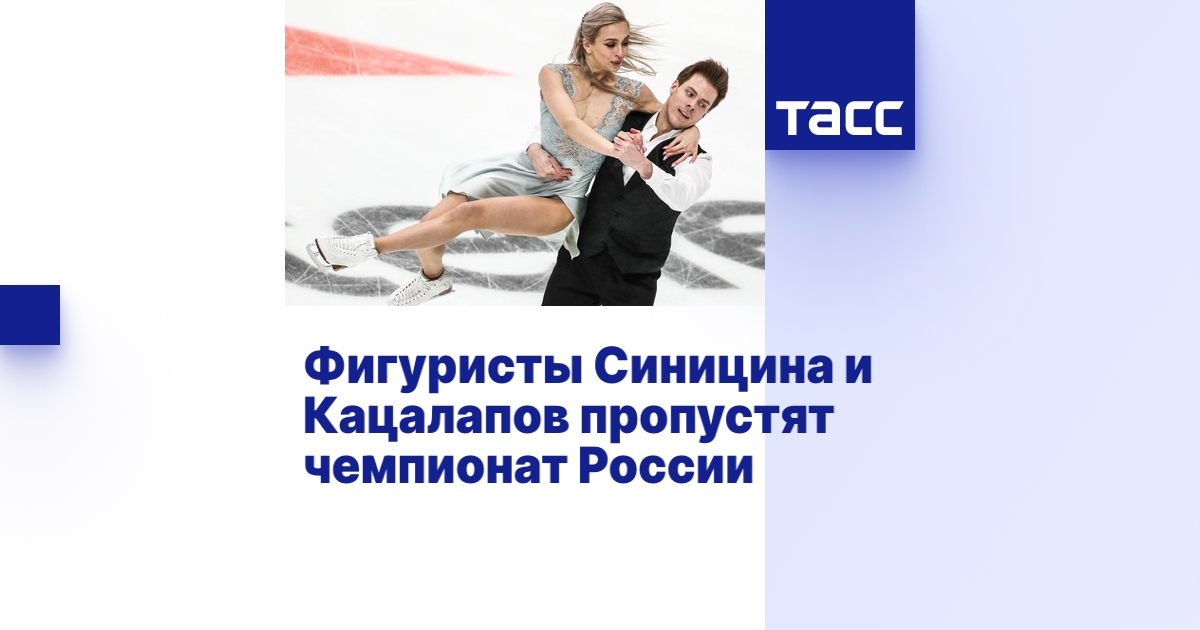 tass.ru