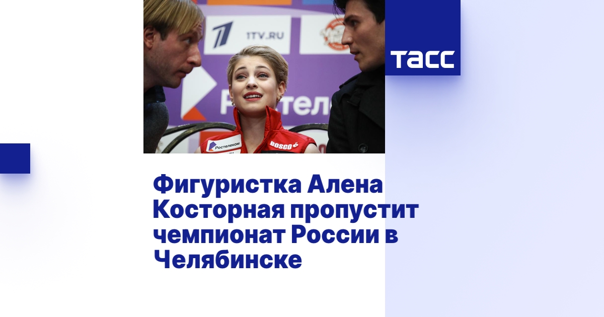 tass.ru