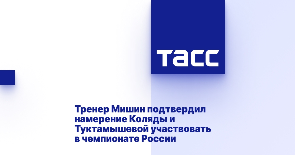 tass.ru
