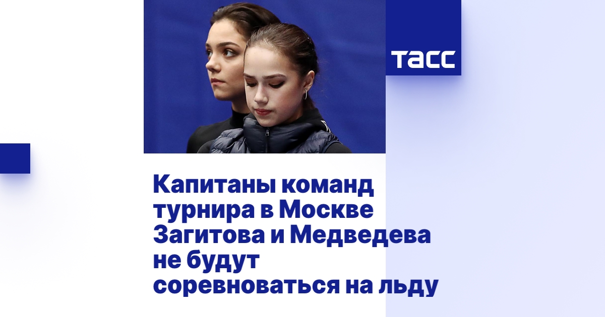 tass.ru