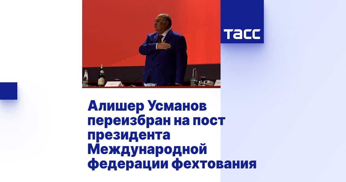 Alium: стратегия создания фармхолдинга