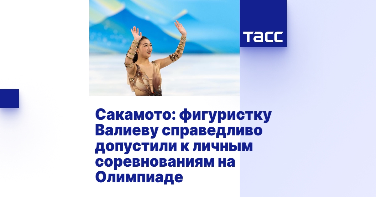 tass-ru.translate.goog