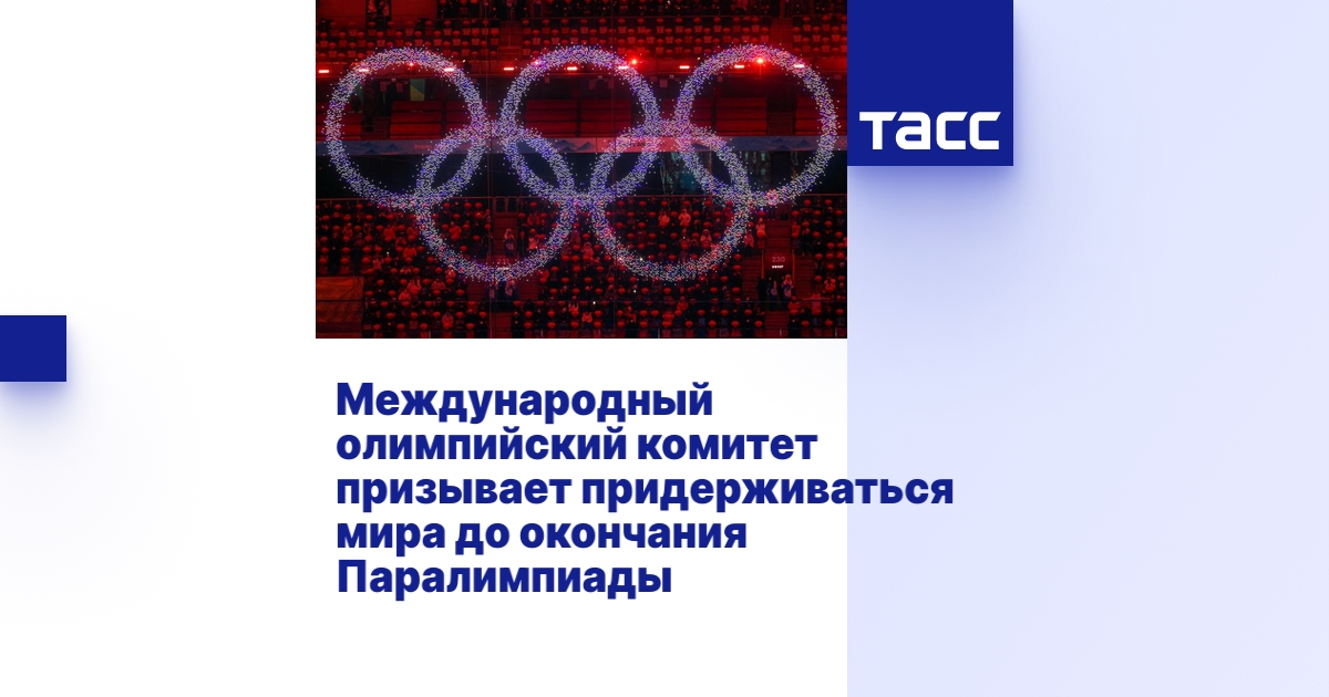 100 дней до Паралимпиады: кто может превзойти ожидания?