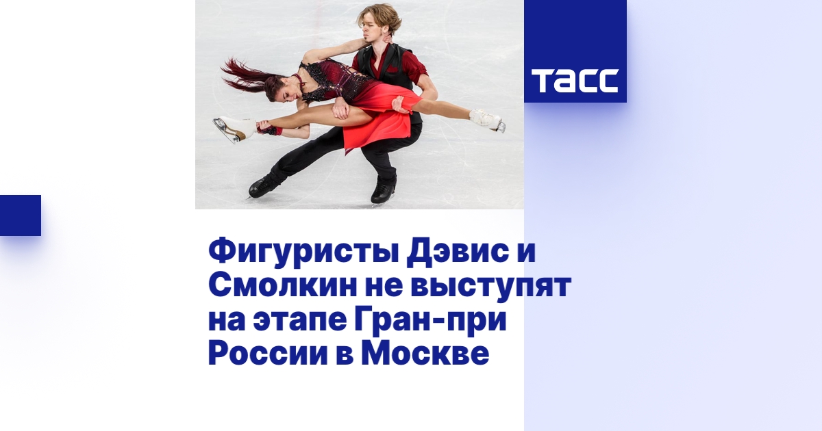 tass.ru