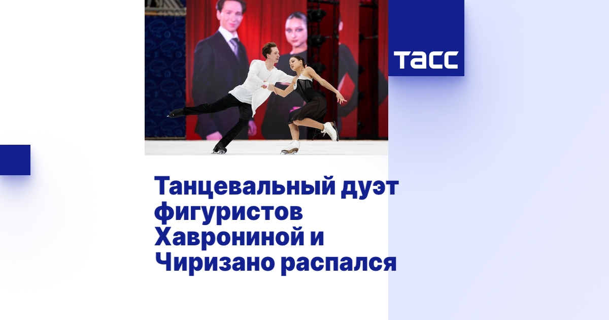 tass.ru