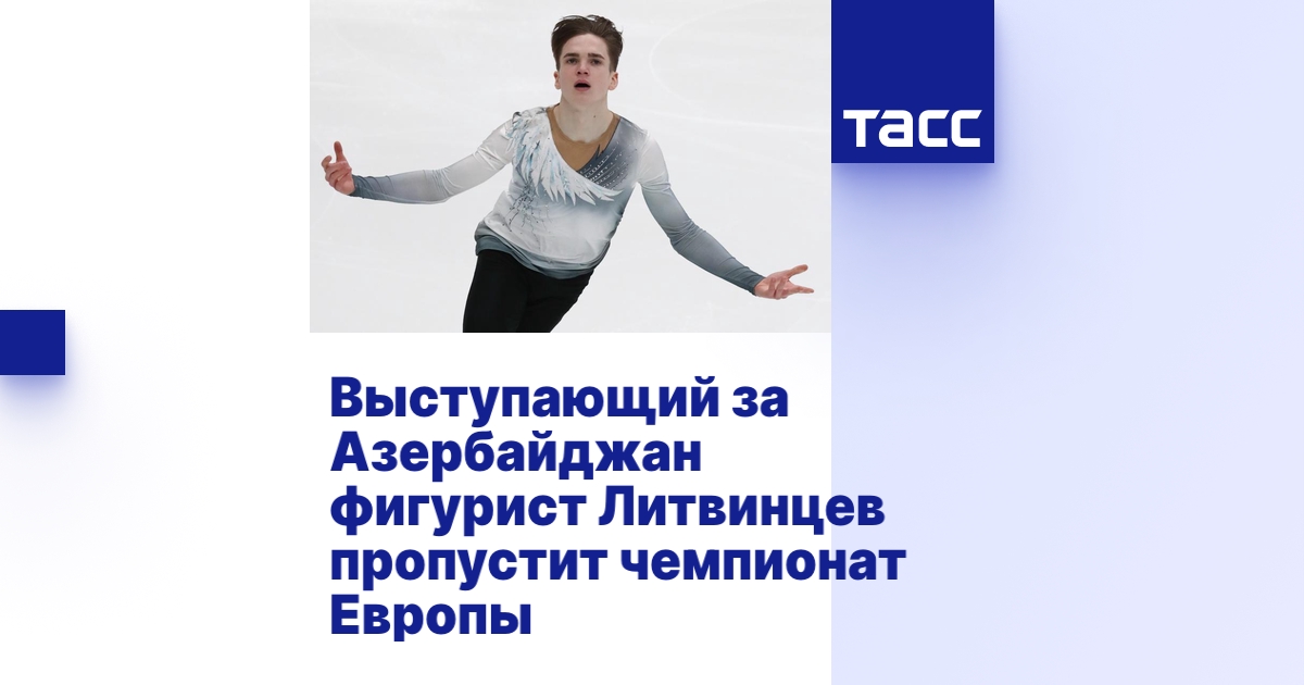 tass.ru