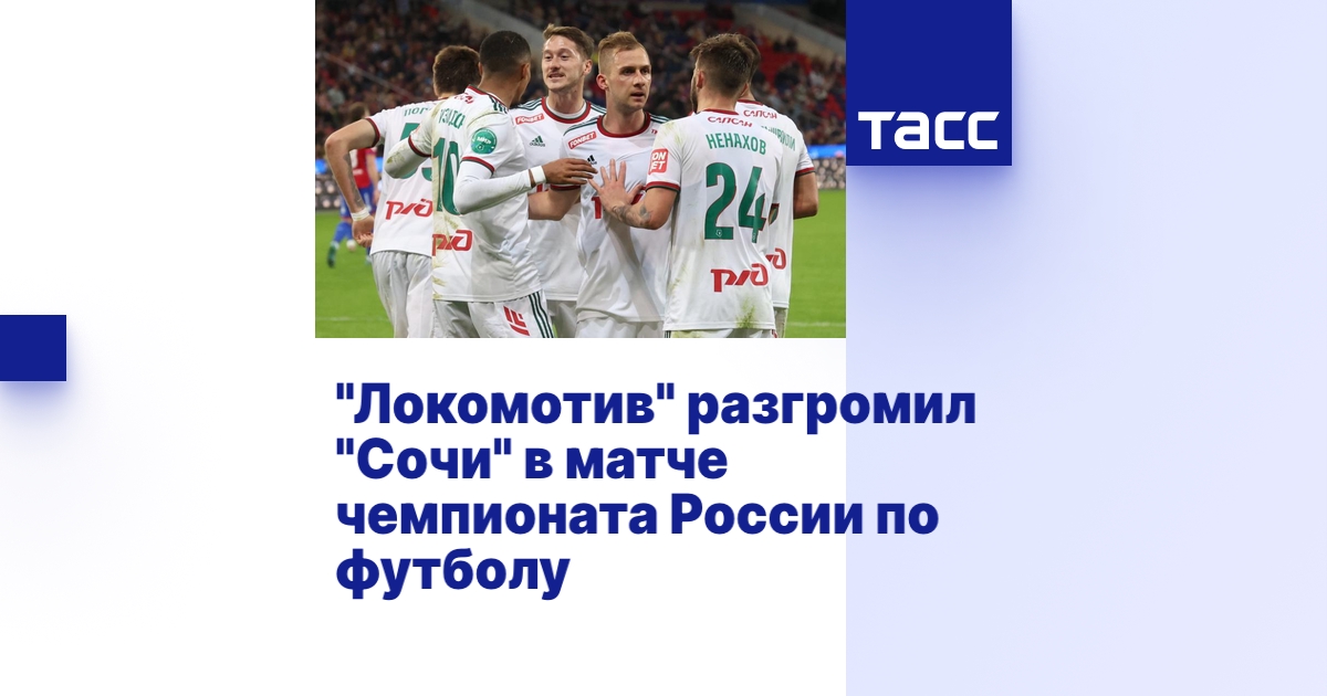 Сочи сборные дома видео