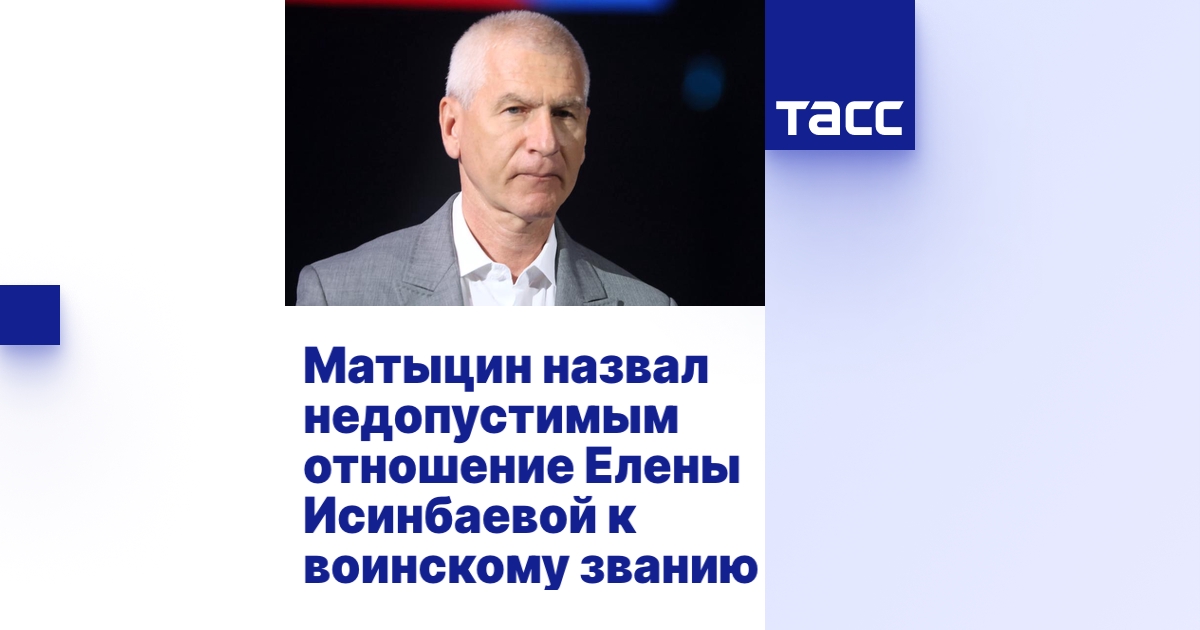 tass.ru