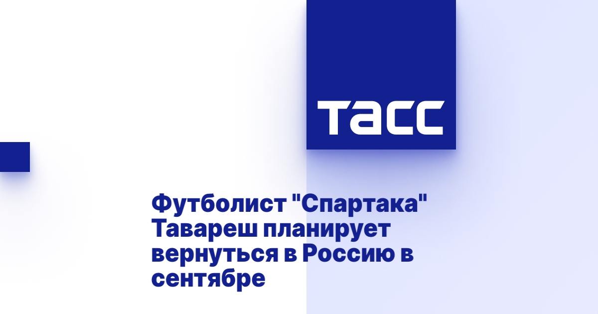 Renault вернется в россию