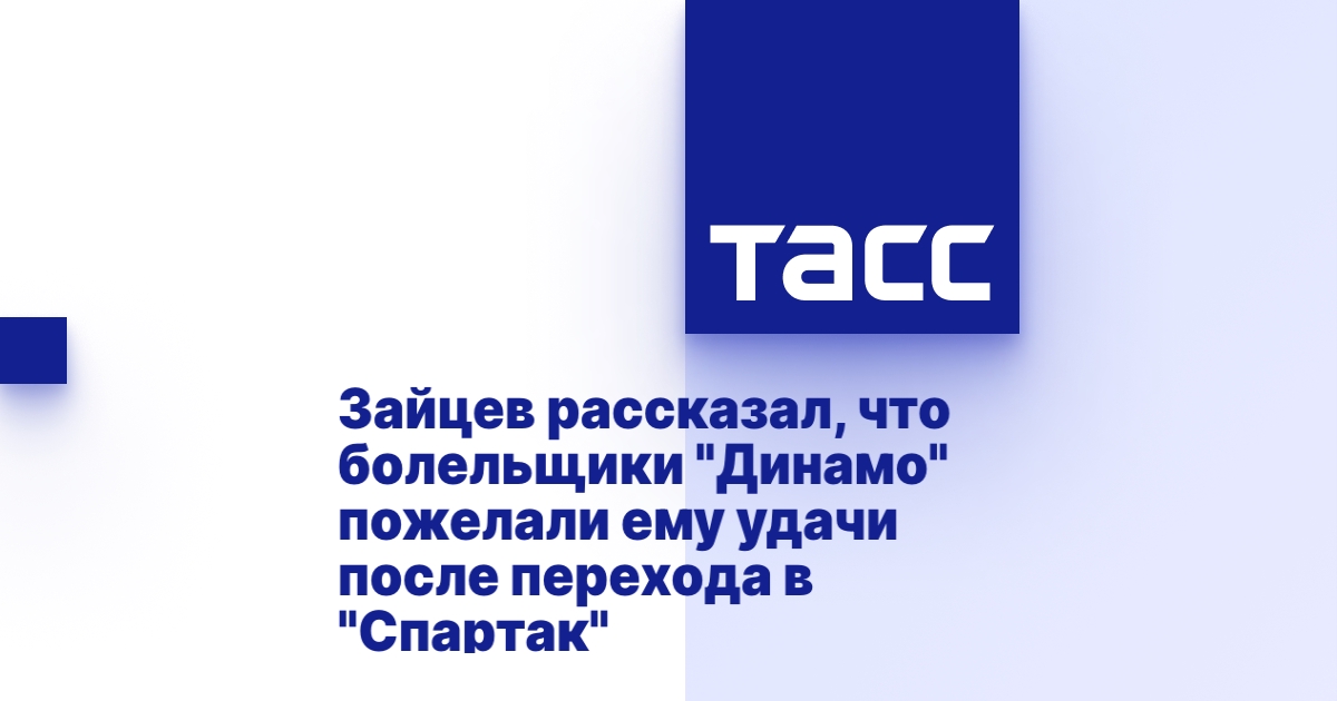 После работы в машине