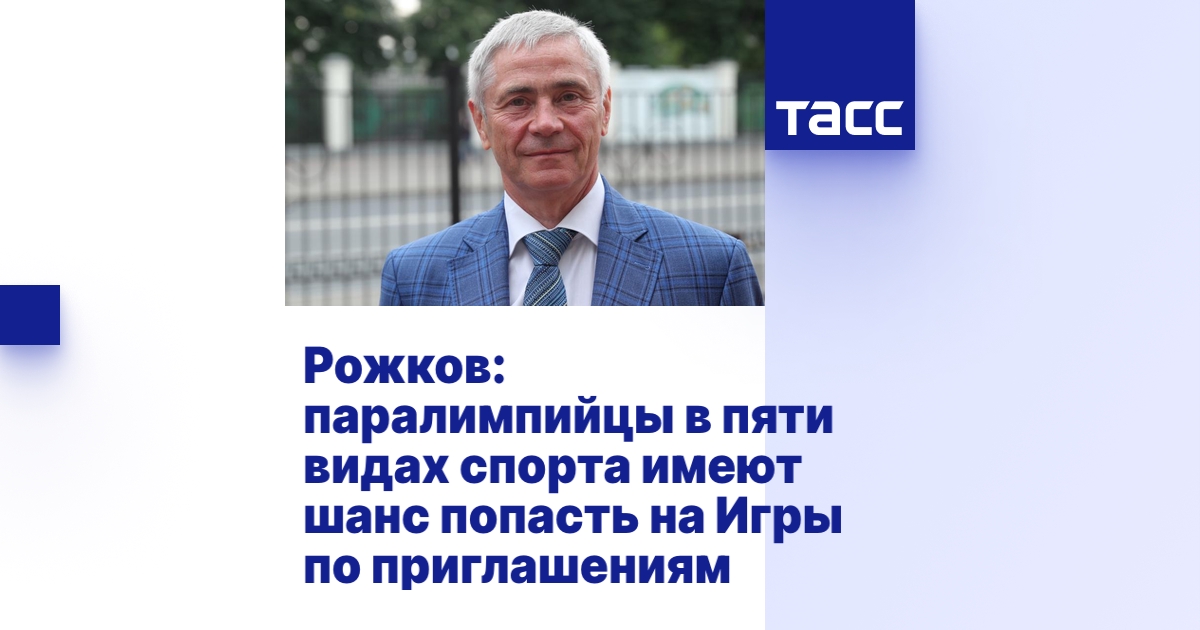 Вид спорта фехтование стрельба плавание