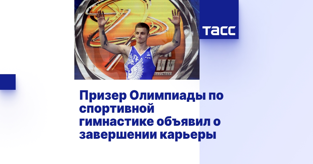 Спортивная гимнастика 16