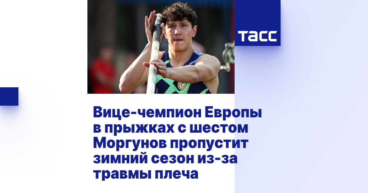 Какие травмы получают спортсмены