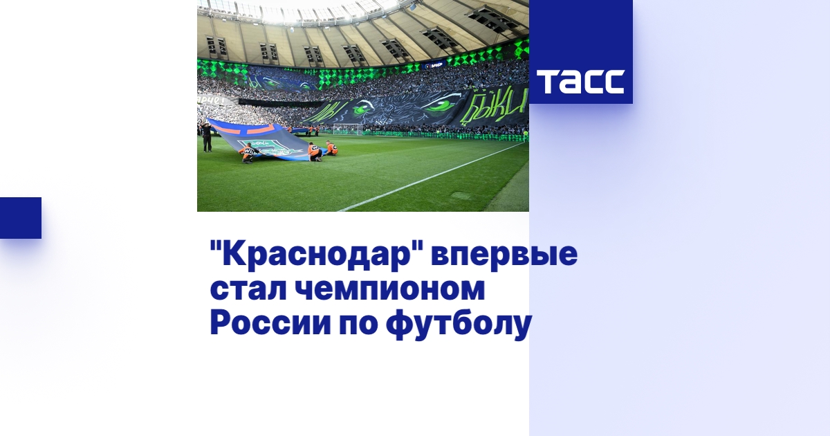 Сборные дома в Краснодар видео