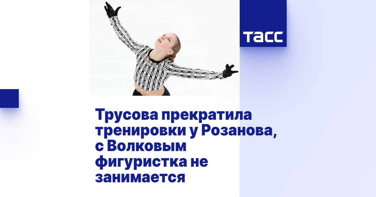 tass.ru