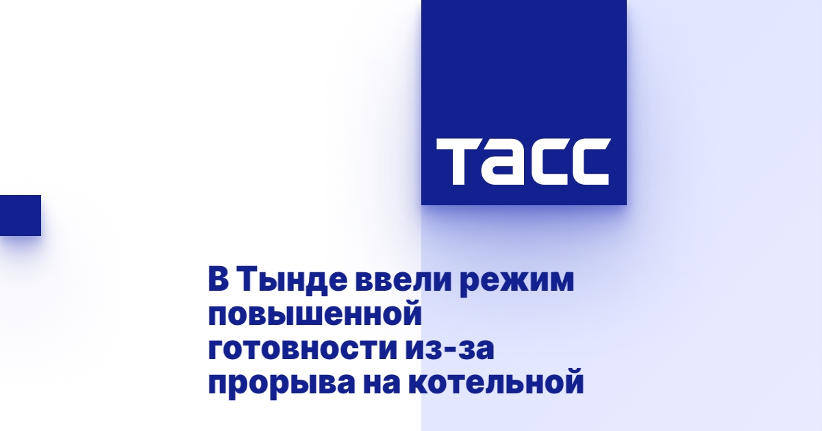 Калина тында режим работы