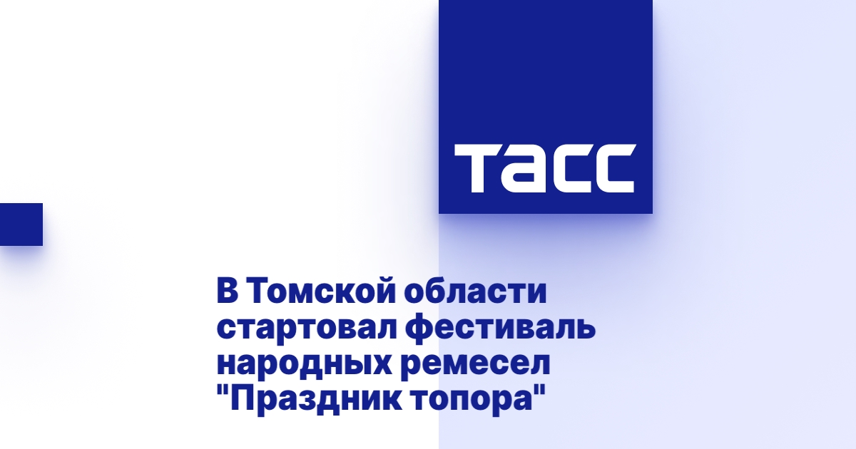 Автомобили в томской области
