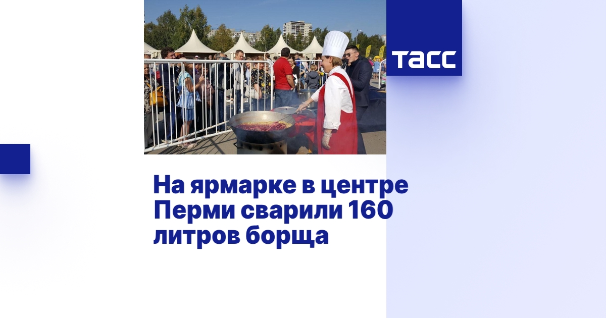Карина бурьян пермь